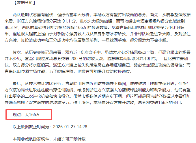 欧冠决赛,日晨启幕温,布利,江南登录入口,江南平台,江南注册网址,江南app,江南官网,江南网站,江南网页版