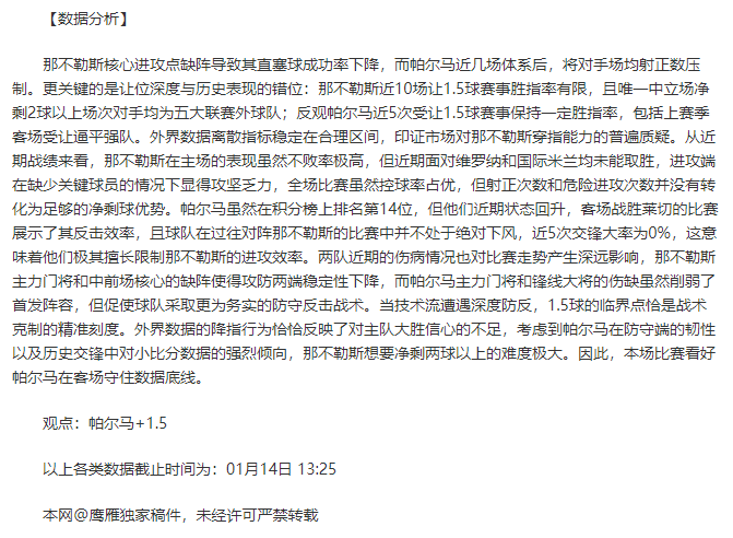 年哈尔滨将,迎来第九届,亚洲冬季运,江南登录入口,江南平台,江南注册网址,江南app,江南官网,江南网站,江南网页版