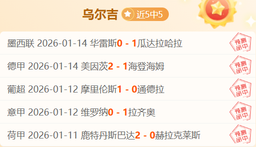 欧冠决赛,日晨启幕温,布利,江南登录入口,江南平台,江南注册网址,江南app,江南官网,江南网站,江南网页版