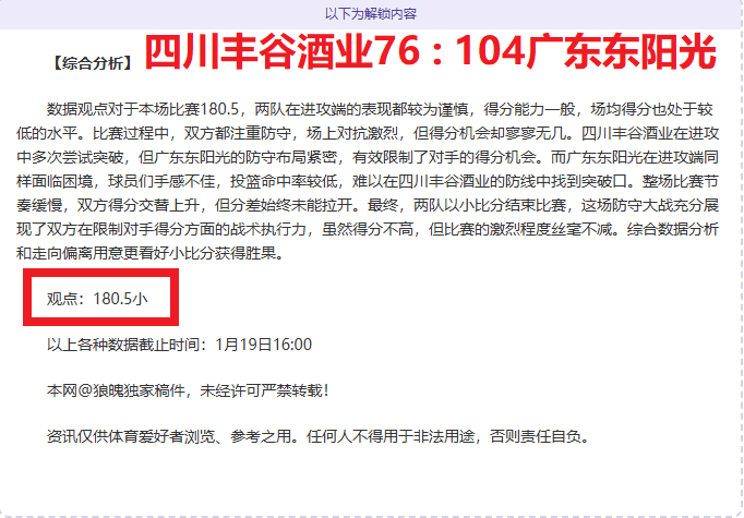 活塞逆转奇,康宁汉姆获,分三双盛宴,江南登录入口,江南平台,江南注册网址,江南app,江南官网,江南网站,江南网页版