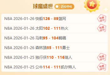 乌奈,西蒙点球大,战五战三胜,江南登录入口,江南平台,江南注册网址,江南app,江南官网,江南网站,江南网页版