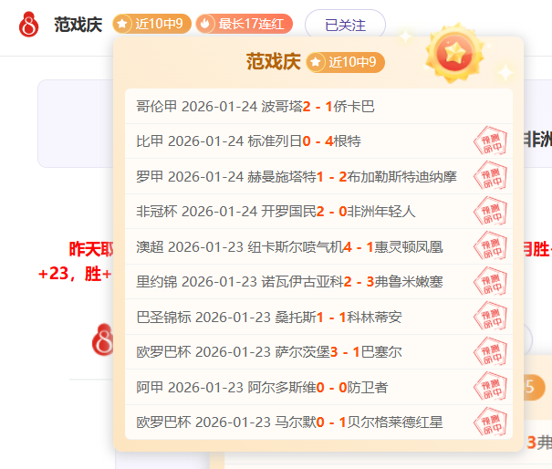 蒋圣龙休赛,战胜病魔,告别积液困,江南登录入口,江南平台,江南注册网址,江南app,江南官网,江南网站,江南网页版