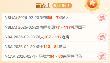 蒋圣龙休赛,战胜病魔,告别积液困,江南登录入口,江南平台,江南注册网址,江南app,江南官网,江南网站,江南网页版