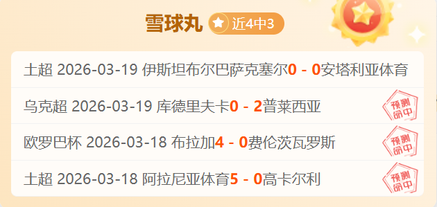 张雨霏荣任,副院长,岁跻身体育,江南登录入口,江南平台,江南注册网址,江南app,江南官网,江南网站,江南网页版