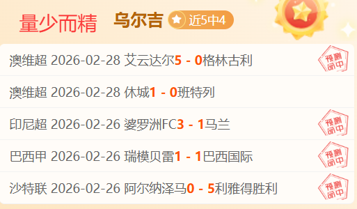 张雨霏荣任,副院长,岁跻身体育,江南登录入口,江南平台,江南注册网址,江南app,江南官网,江南网站,江南网页版