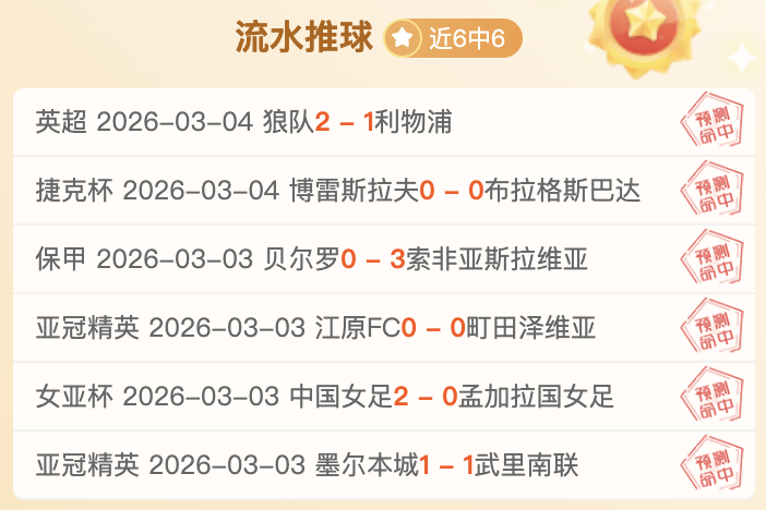 热刺香港行,夏季,日与阿森纳,江南登录入口,江南平台,江南注册网址,江南app,江南官网,江南网站,江南网页版