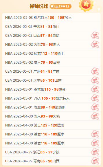 利物浦力克,南安普顿,努涅斯与萨,江南登录入口,江南平台,江南注册网址,江南app,江南官网,江南网站,江南网页版