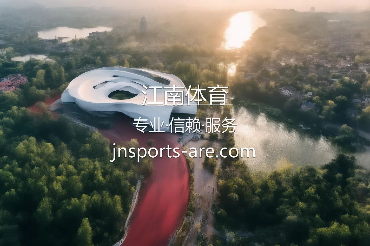 江南体育官网最新App下载 - 代理合作及全站服务 | JN Sports 英雄图