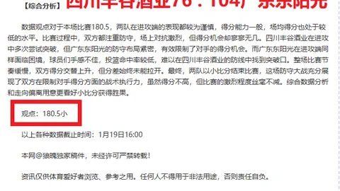 活塞逆转奇才，康宁汉姆获27分三双盛宴