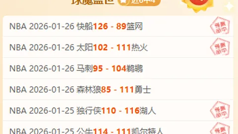 乌奈-西蒙点球大战五战三胜两负表现亮眼