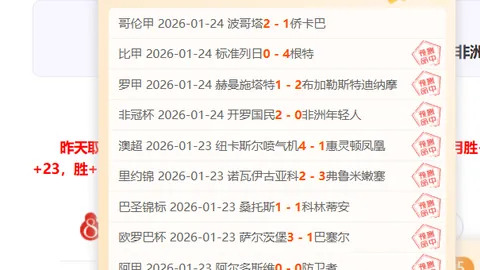 蒋圣龙休赛战胜病魔：告别积液困扰，迈向康复新起点！