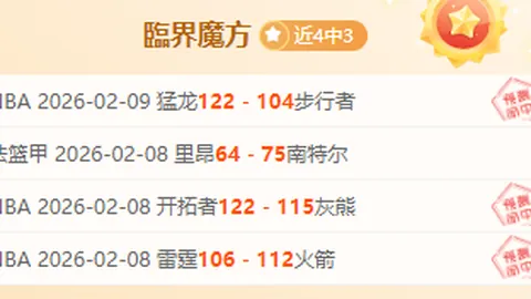 张雨霏荣任副院长，27岁跻身体育学院领导行列