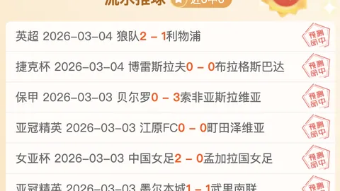 热刺香港行：夏季7月31日与阿森纳对决