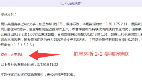 智利甲早餐：大乐透期号专家质合推荐前区十码